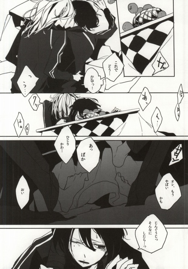 [FLOLoc (mimu, Soohco)] ORANGE HOT BOX (Uta no Prince-sama) page 28 full