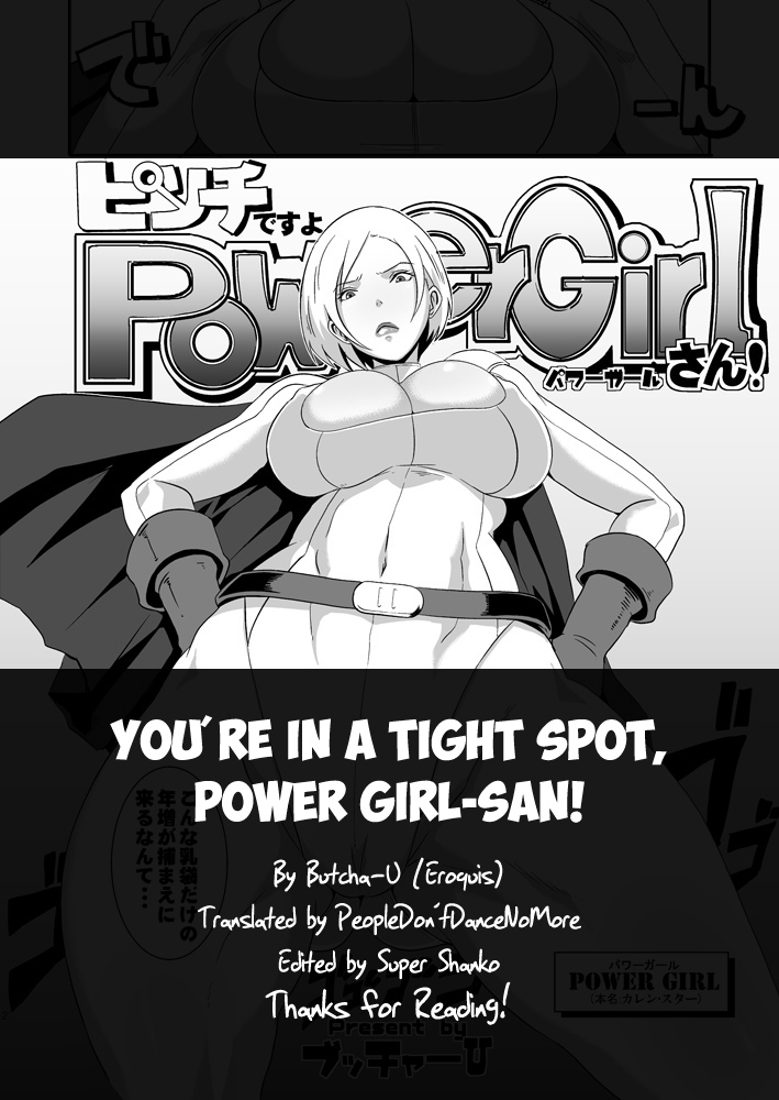 [EROQUIS! (Butcha-U)] Pinch desu yo Power Girl-san! | You're in a Tight Spot, Power Girl-san! (Superman) [English] [PDDNM+SS] page 7 full