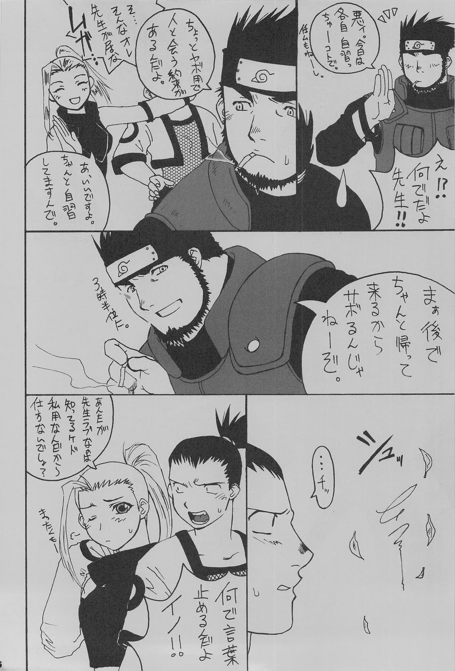 (C75) [Takasegumi (Takase Tsukasa)] Ka - it happened in the distant past (Various) page 8 full