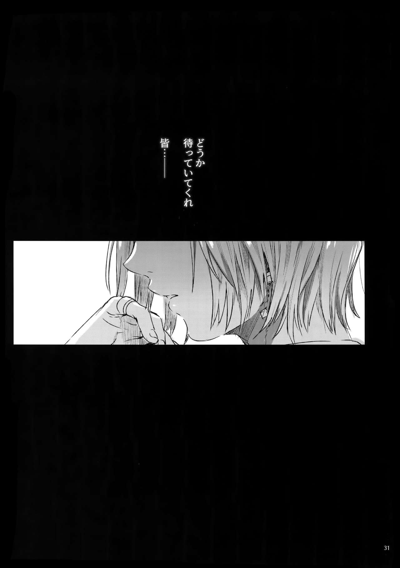 (C94) [Kuromisakaijou (Ikezaki Misa)] Hedo no Deru Gesu-domo no Kouyuuroku (Hunter x Hunter) page 30 full