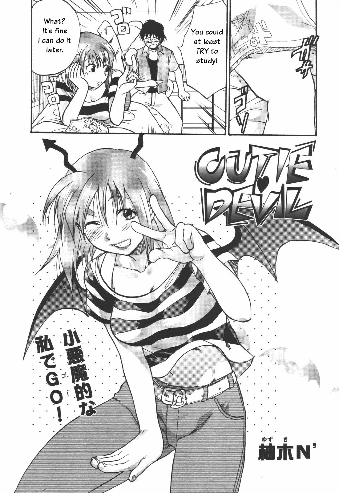 [Yuzuki N Dash] Cutie Devil (COMIC Tenma 2006-07) [English] page 2 full