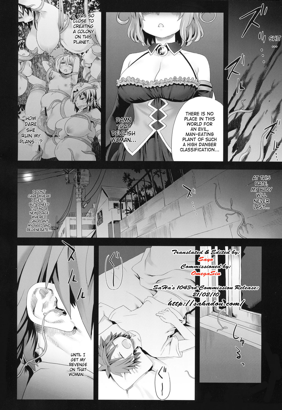 (C77) [Fatalpulse (Asanagi)] Victim Girls 8 - Venus Trap (To Love-Ru) [English] [SaHa] page 3 full