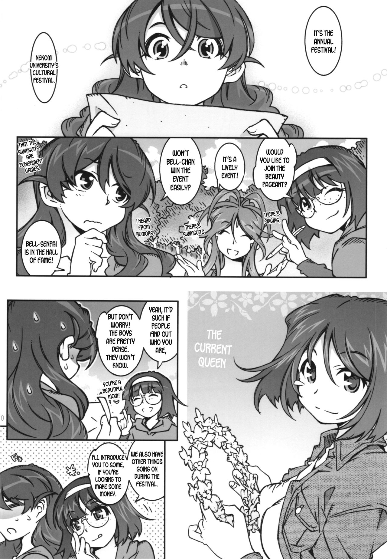 (C90) [RPG COMPANY 2 (Toumi Haruka)] MOVIE STAR 11a (Ah! My Goddess) [English] [desudesu] page 10 full