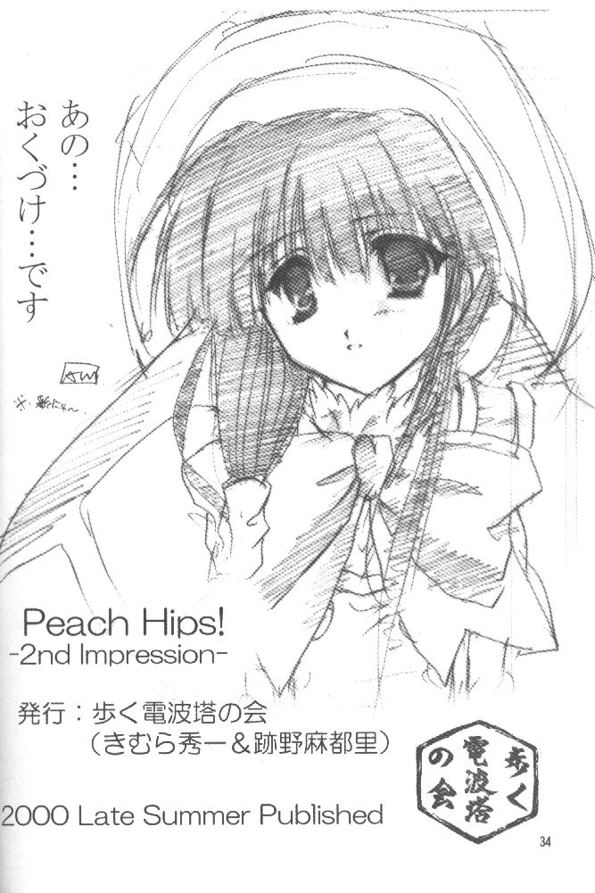 [Aruku Denpa-tou no Kai (Atono Matsuri, Kimura Shuuichi)] Peach Hips! 2nd Impression (Various) page 33 full