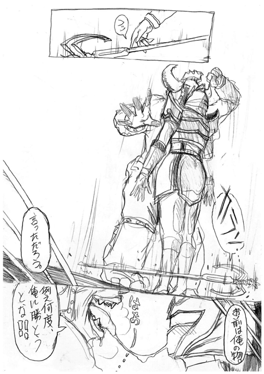 [Didi] 僕らの聖母サマは欲求不満? The comic (Mahou Sentai Magiranger) page 25 full