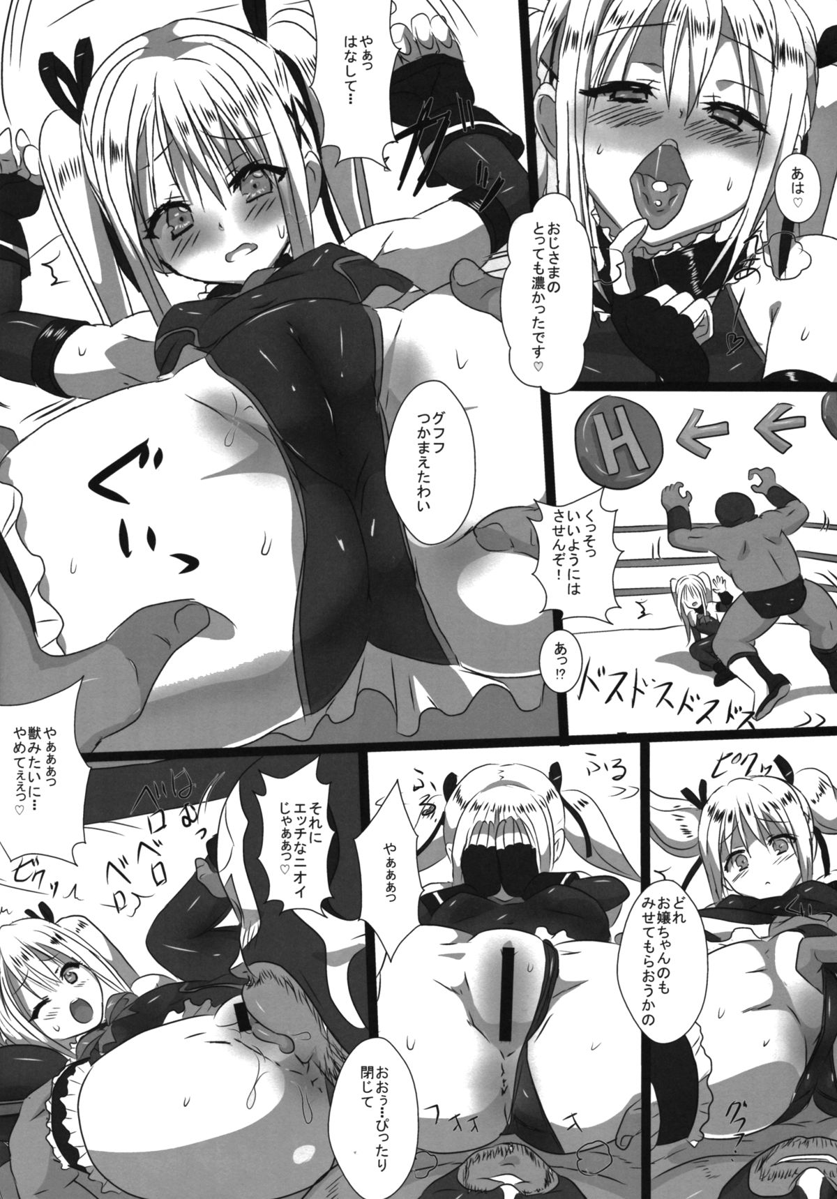 (C87) [Marvelous Zents (Tyanaka)] Koko de Shitai no ne...? (Dead or Alive) page 10 full