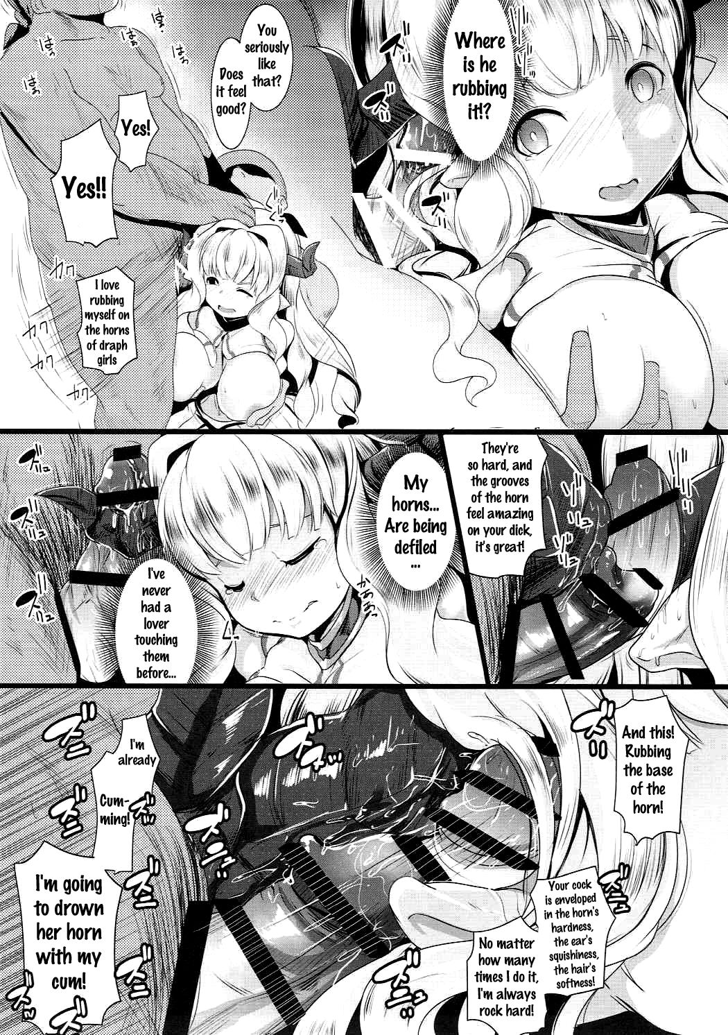 (COMIC1☆11) [Hitsuji Kikaku (Muneshiro)] Kukkoro Draph ni Tanetsuke Press (Granblue Fantasy) [English] {doujins.com} page 10 full