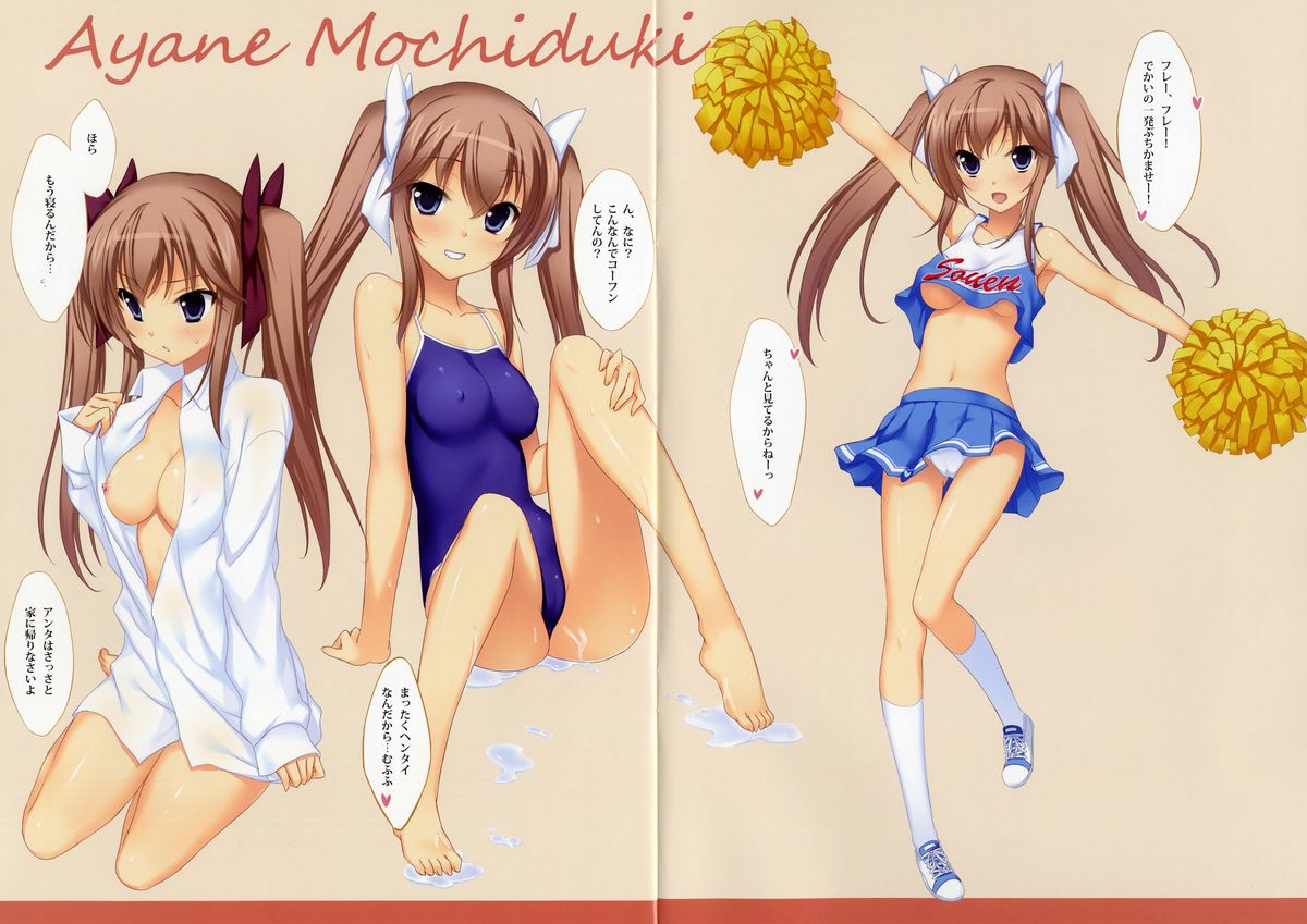 (C82) [Sherbetsoft (Kisaragi Myau)] Costume x Angels (Seifuku Tenshi) page 4 full