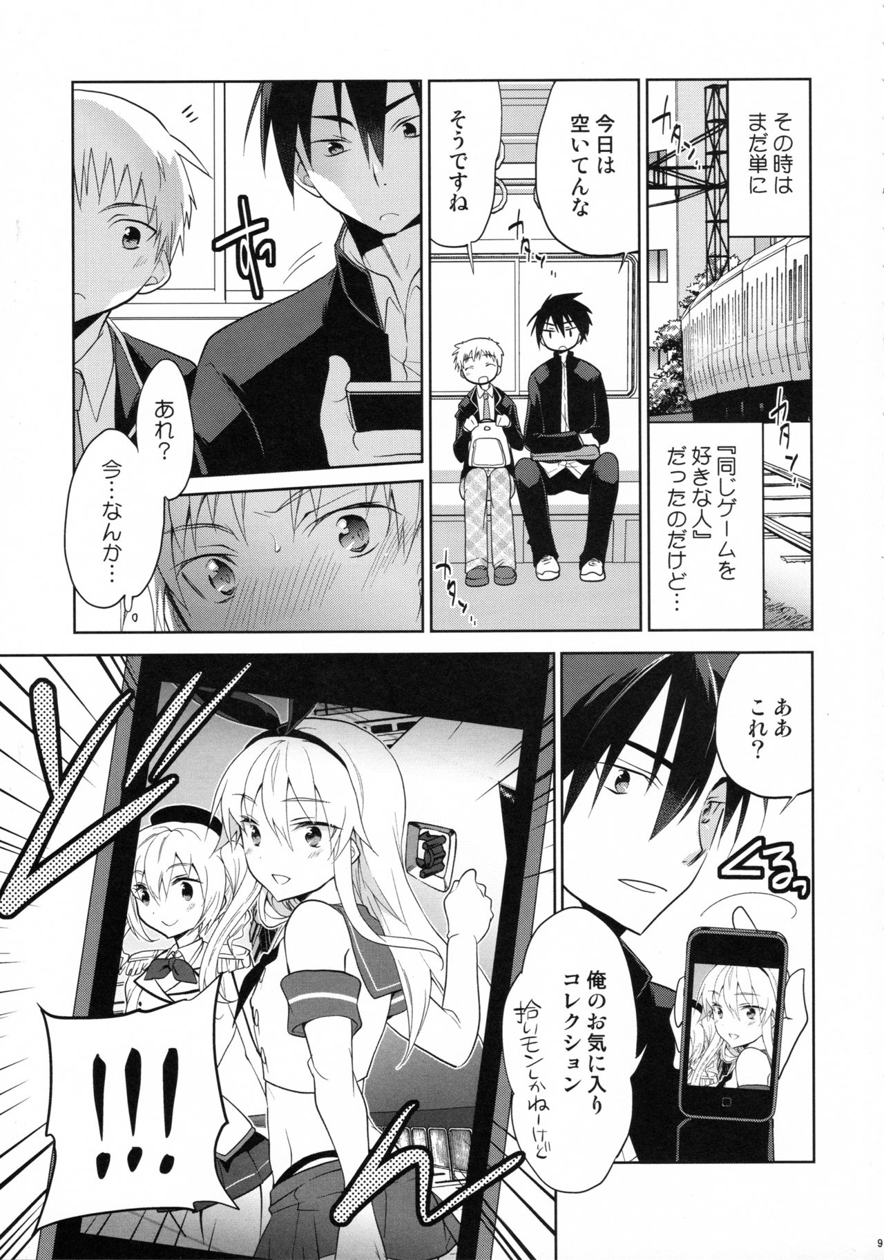 (C90) [T-NORTH (Matsumoto Mitohi.)] Shimakaze-kun no Koi wa Moumoku (Kantai Collection -KanColle-) page 8 full