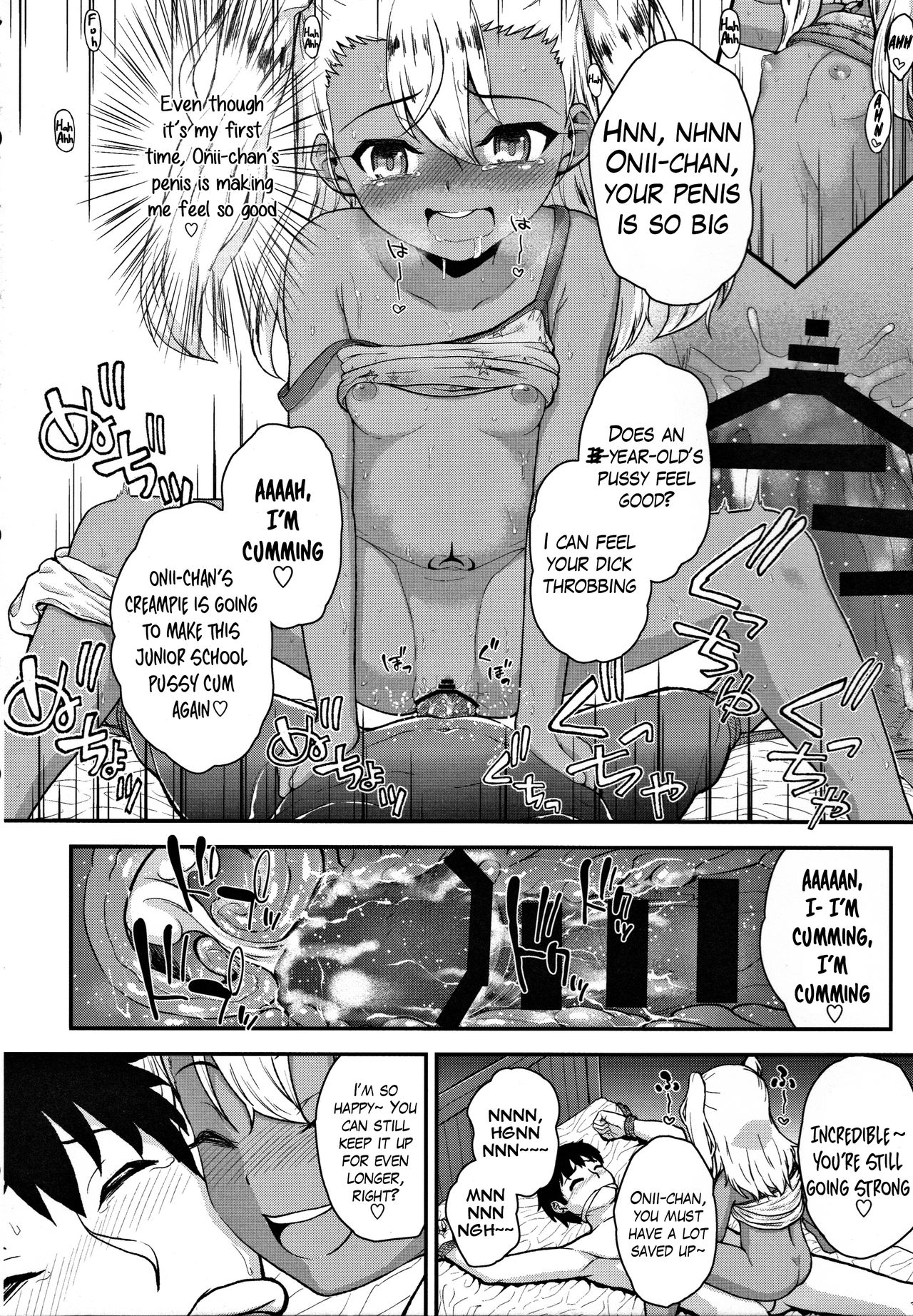 (C91) [HJUKISM (Hikoma Hiroyuki)] Minna de Umi ni Kitayo -side B- (Fate/kaleid liner Prisma Illya) [English] {Hennojin} page 5 full