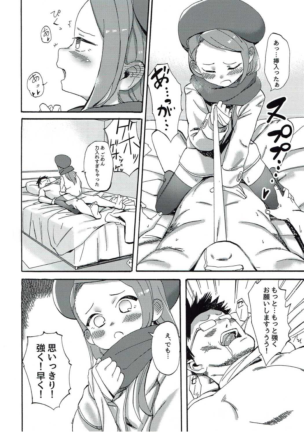 (C91) [PYPYworks (Syamonabe)] ODEKO BLUE BIRD III (THE iDOLM@STER) page 7 full