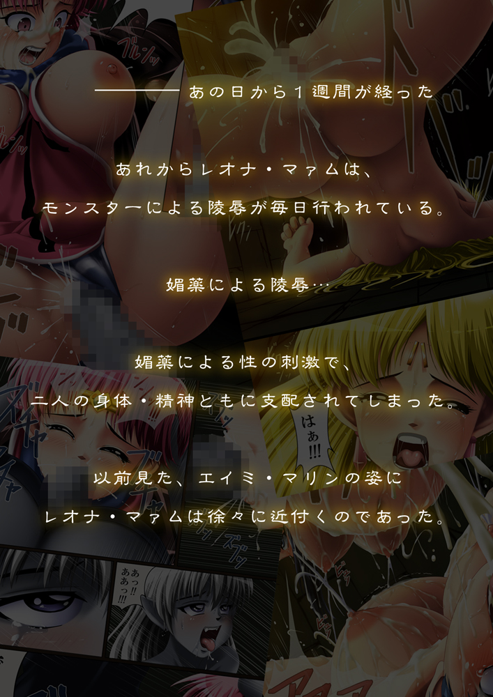 [Road=Road=] OTHER STORY2 ~Dai no Daibouken~ (Dragon Quest Dai no Daibouken) page 1 full