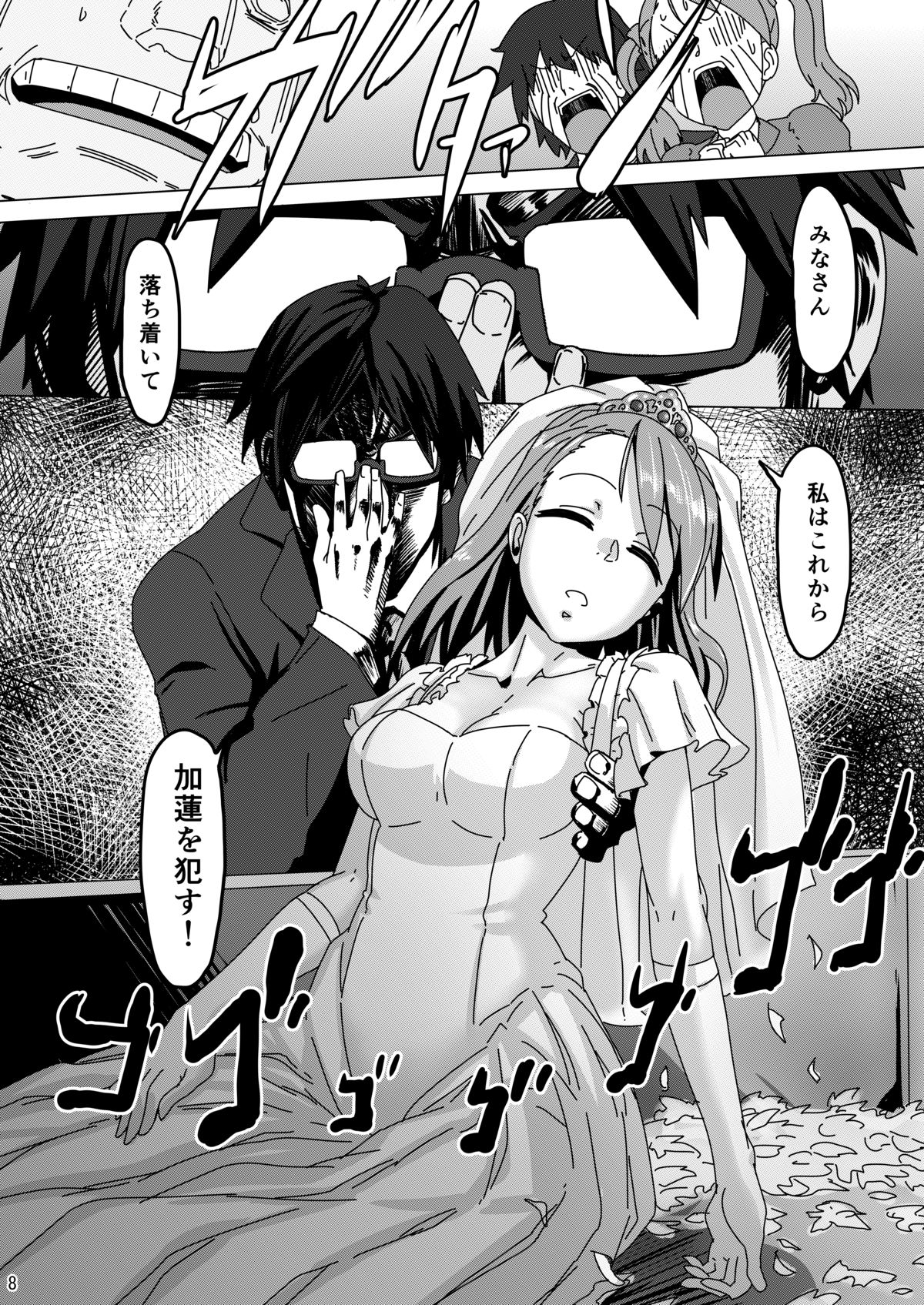 [PIANIISHIMO (Pija)] KAREN from HELL (THE IDOLM@STER CINDERELLA GIRLS) [Digital] page 7 full