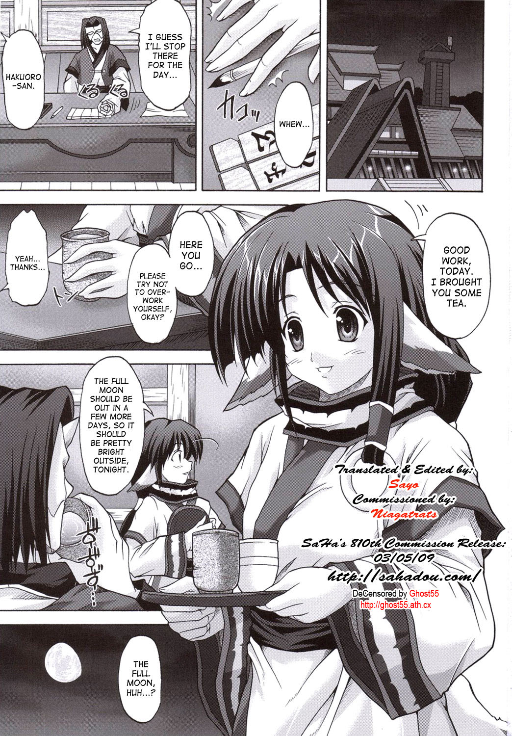 (C71) [Blue Catty (Map)] Kamyuchi!? - The Princess of Onkamiyamukai - (Utawarerumono) [English] [SaHa] [Decensored] page 2 full