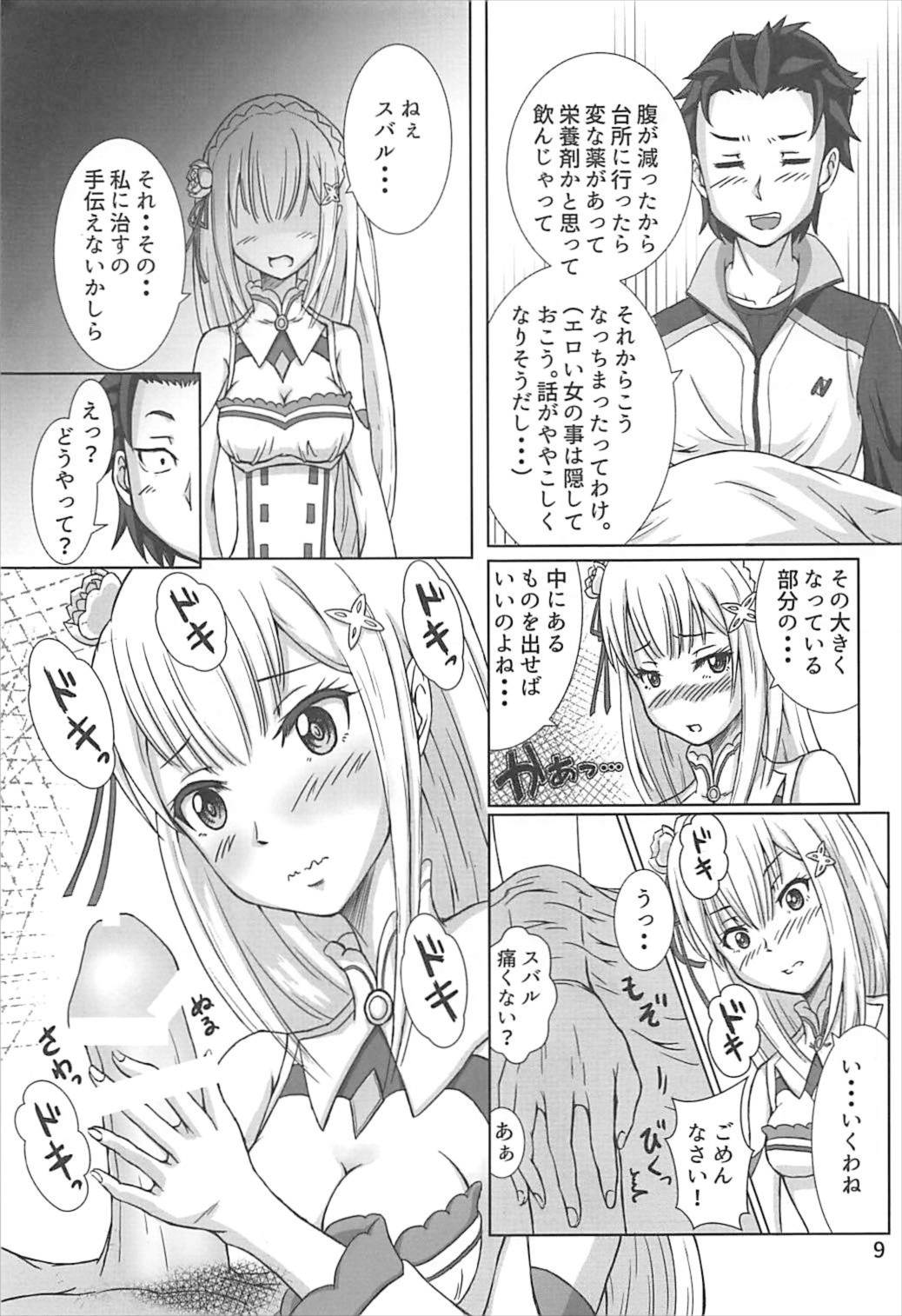 (C91) [Tomaya no Taki (Kuro)] Re:Iku made Tsuzukeru Isekai Seikatsu (Re:Zero kara Hajimeru Isekai Seikatsu) page 8 full