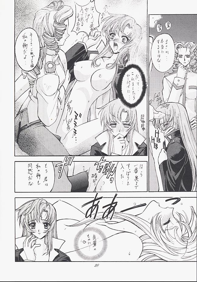 (C53) [Kaishaku (Kaishaku)] Urusei Kaishaku - Beautiful Dreamer (Various) page 27 full