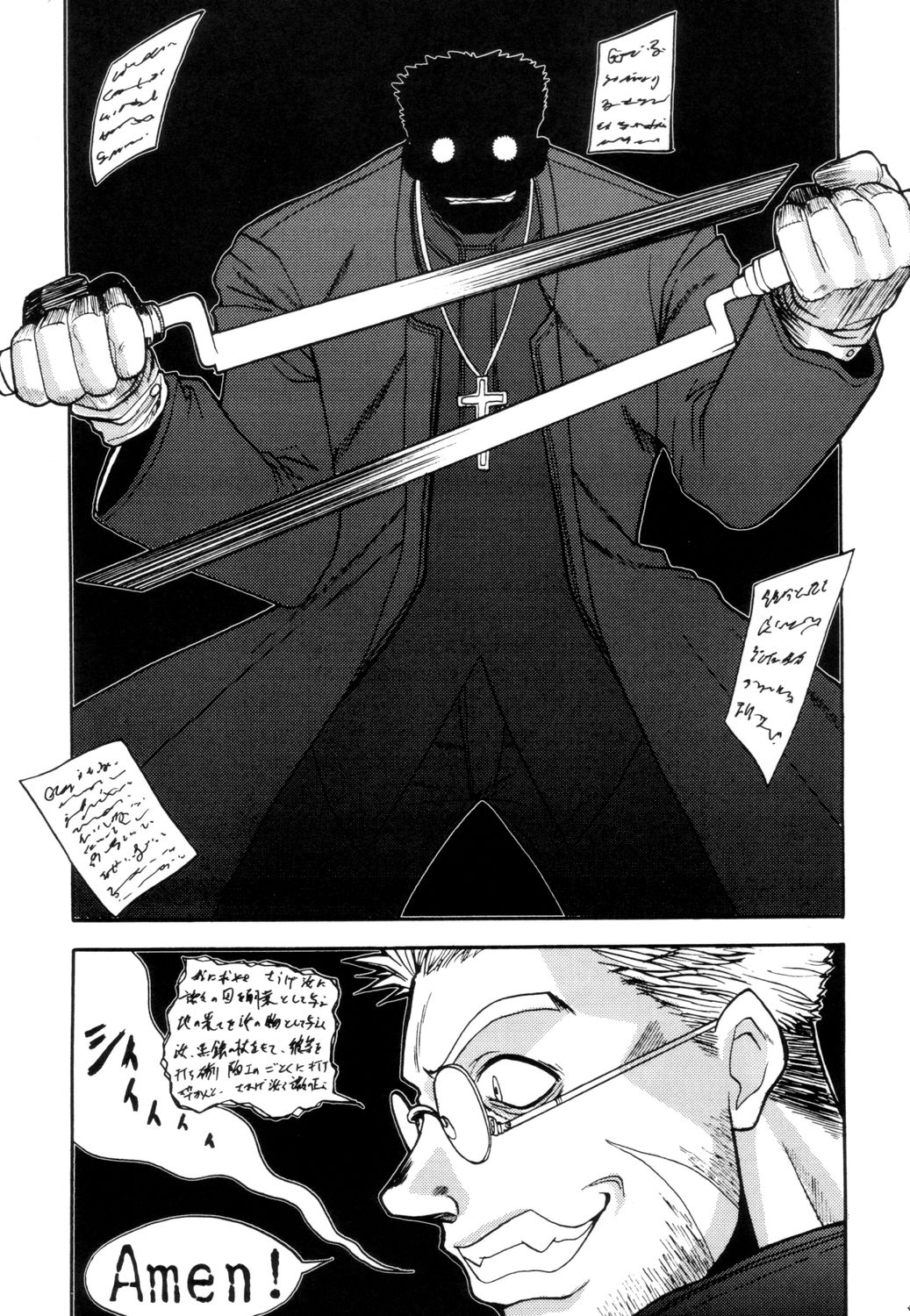 (C61) [Kamikaze Style (Minakami Soushi)] Ayaka the Grappler 6 (To Heart, Hellsing) page 8 full
