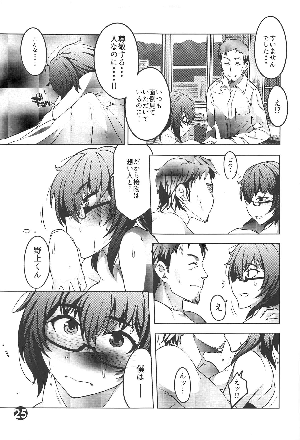 (C94) [Zandaka-77yen (Shiroobi)] Oryou 2○-sai Ushiro wa Hyakusen Renma!! (Girls und Panzer) page 24 full