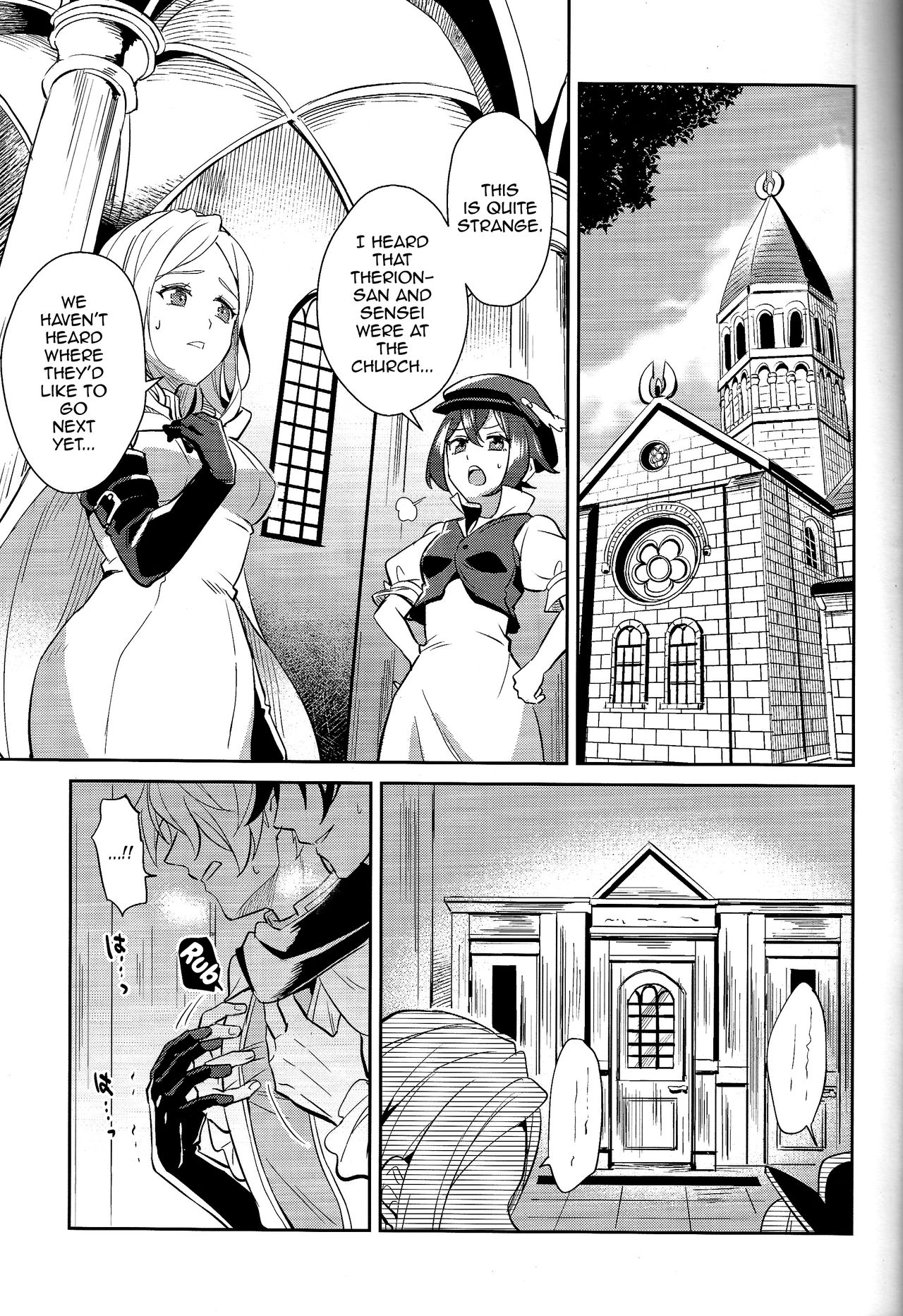[Usamimi Syndrome (Erutasuku)] Subjob to iu na no Costume Play - Shinkan Hen (Octopath Traveler) [English] [mysterymeat3] page 3 full