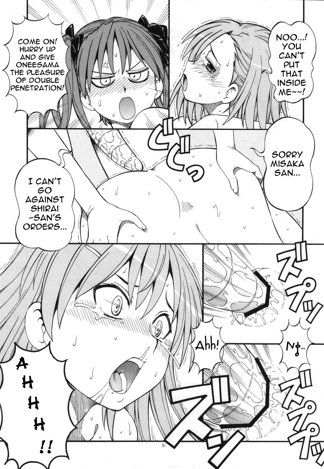 (C76) [Toraya (ITOYOKO)] Toaru Omeko ni Railgun 4 (Toaru Kagaku no Railgun) [English] {doujin-moe.us} page 32 full