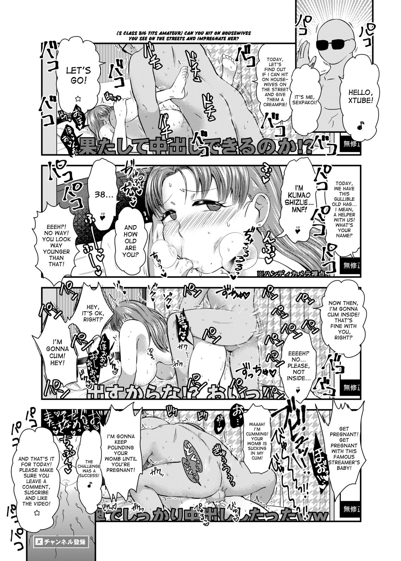 [CRAFT (Kiliu)] Fuyu ni mo Nandemo Chousa Shoujo no Doujinshi ga Deta Wakarimashita Chousa Shimasu [English] [desudesu] [Digital] page 42 full