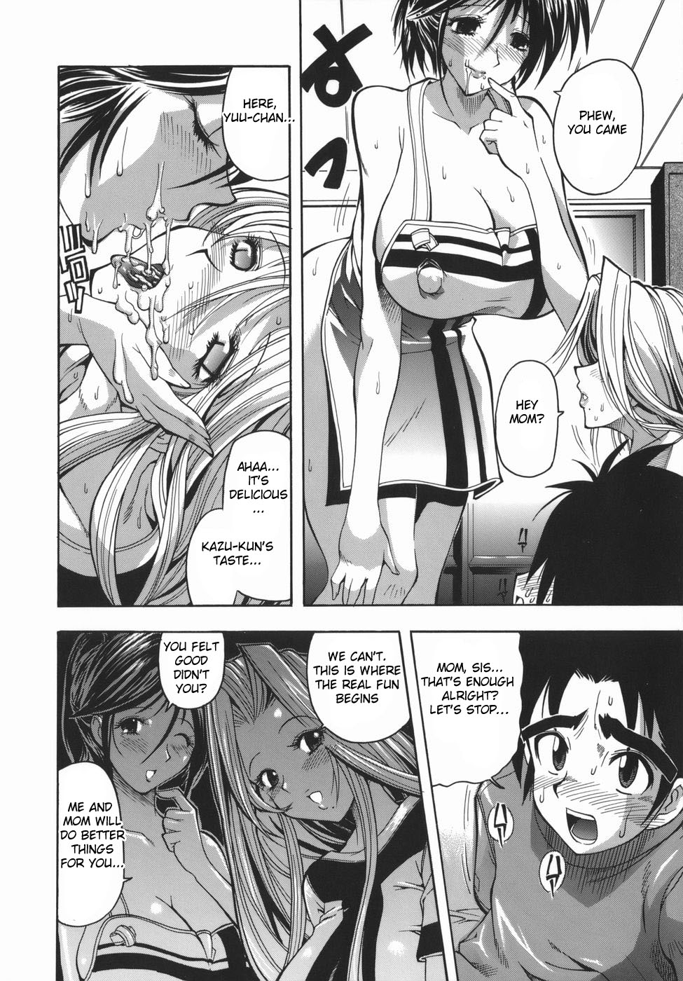 [Rakko] Yuuwaku Sandwich (Murikuri) [English] [Hentai from Hell] page 12 full