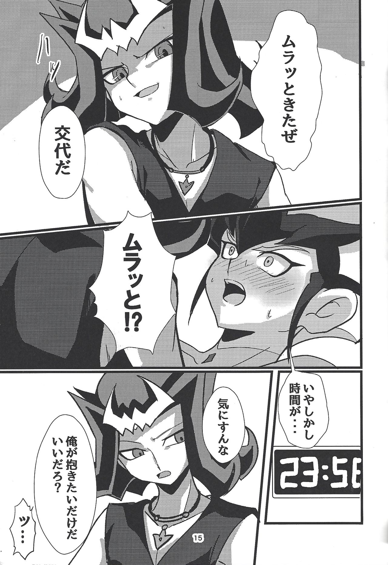 (Sennen Battle Phase 25) [Teiji DASH! (Hirasyain Pochio)] Delivery Duelist Shark!! (Yu-Gi-Oh! ZEXAL) page 16 full