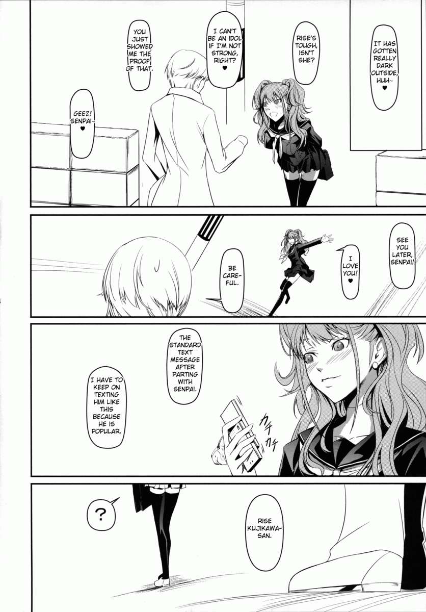 (C86) [DEX+ (Nakadera Akira)] i-Doll (Persona 4) [English] [Fated Circle] page 5 full