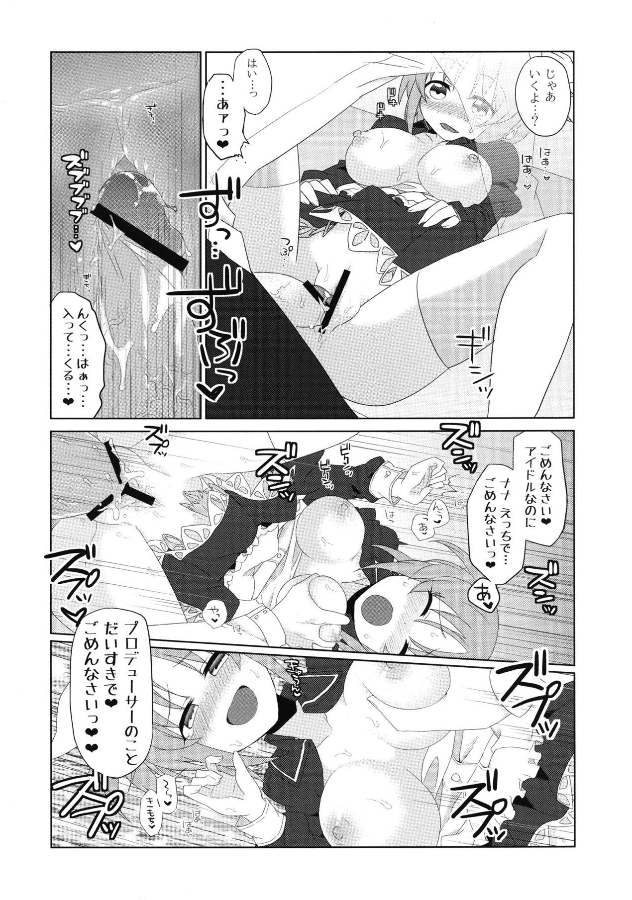 (C83) [Uraroji (Kaida Michi)] Usamin Approach (THE IDOLM@STER CINDERELLA GIRLS) page 19 full