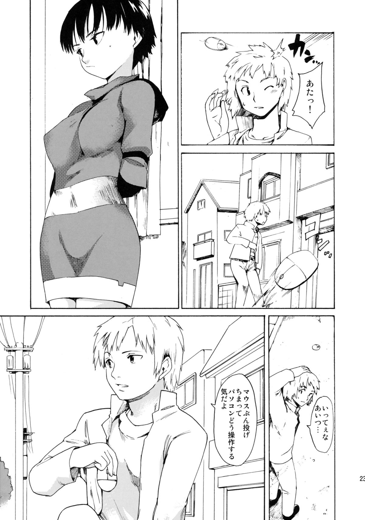 [PARANOIA CAT (Fujiwara Shunichi)] Akogare no Onna -Kurokawa Tomoe Hen- #3 page 22 full