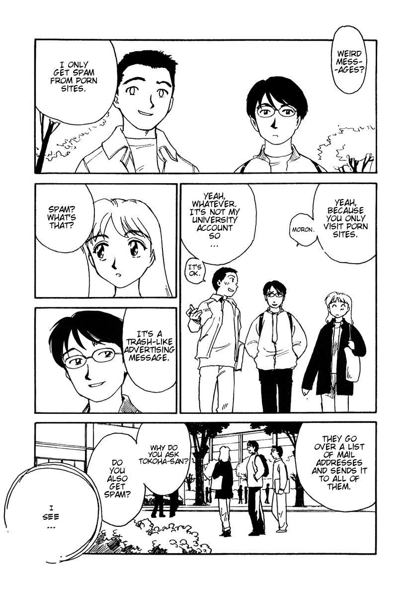 [Suehirogari] CITRON [English] page 7 full