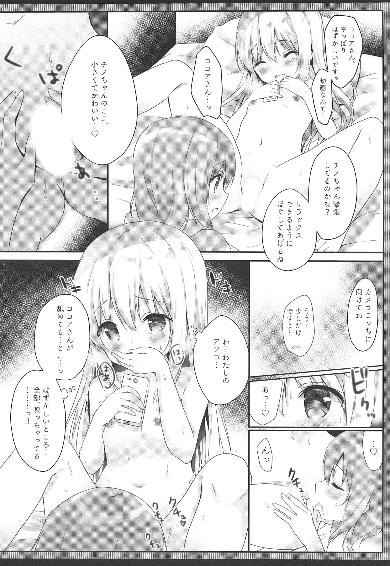 (COMIC1☆15) [Ame Usagi (Amedamacon)] Gochuumon wa Ero Selfie desu ka? (Gochuumon wa Usagi desu ka?) page 9 full