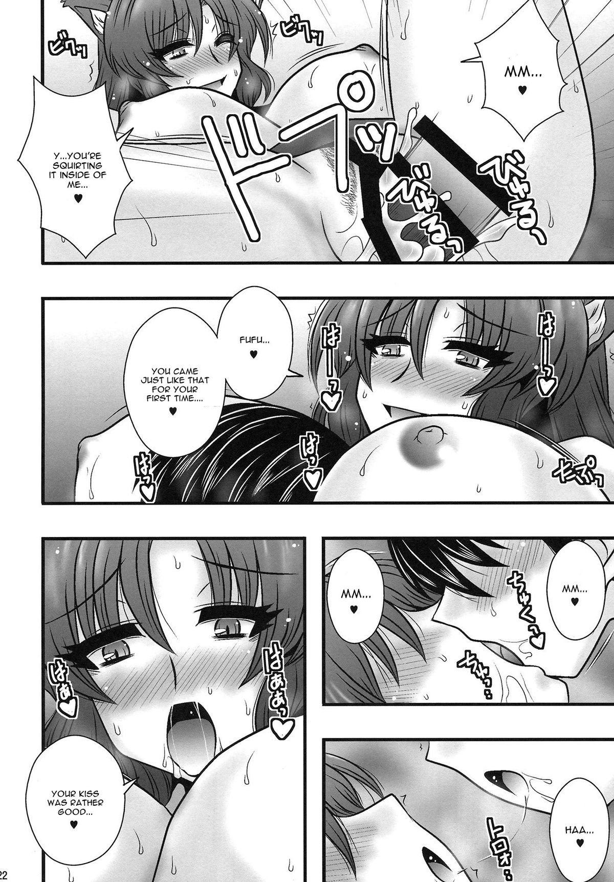 (Reitaisai 11) [1787 (Macaroni and Cheese)] Imaizumi Kagerou ga Shounen o GyakuRa suru Hanashi (Touhou Project) [English] [CGrascal] page 21 full