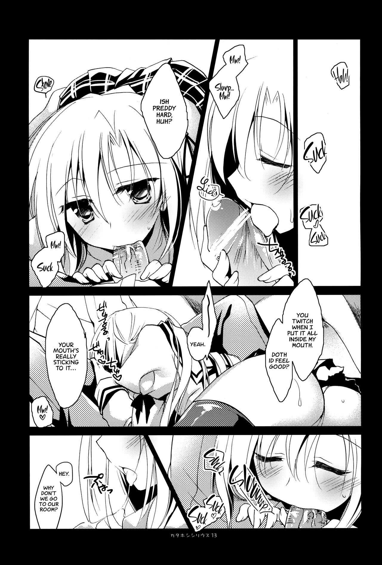 (C83) [FRAC (Motomiya Mitsuki)] Kata Hoshi Sirius | Drifting Sirius [English] =TLL + Fucked Silly= page 12 full