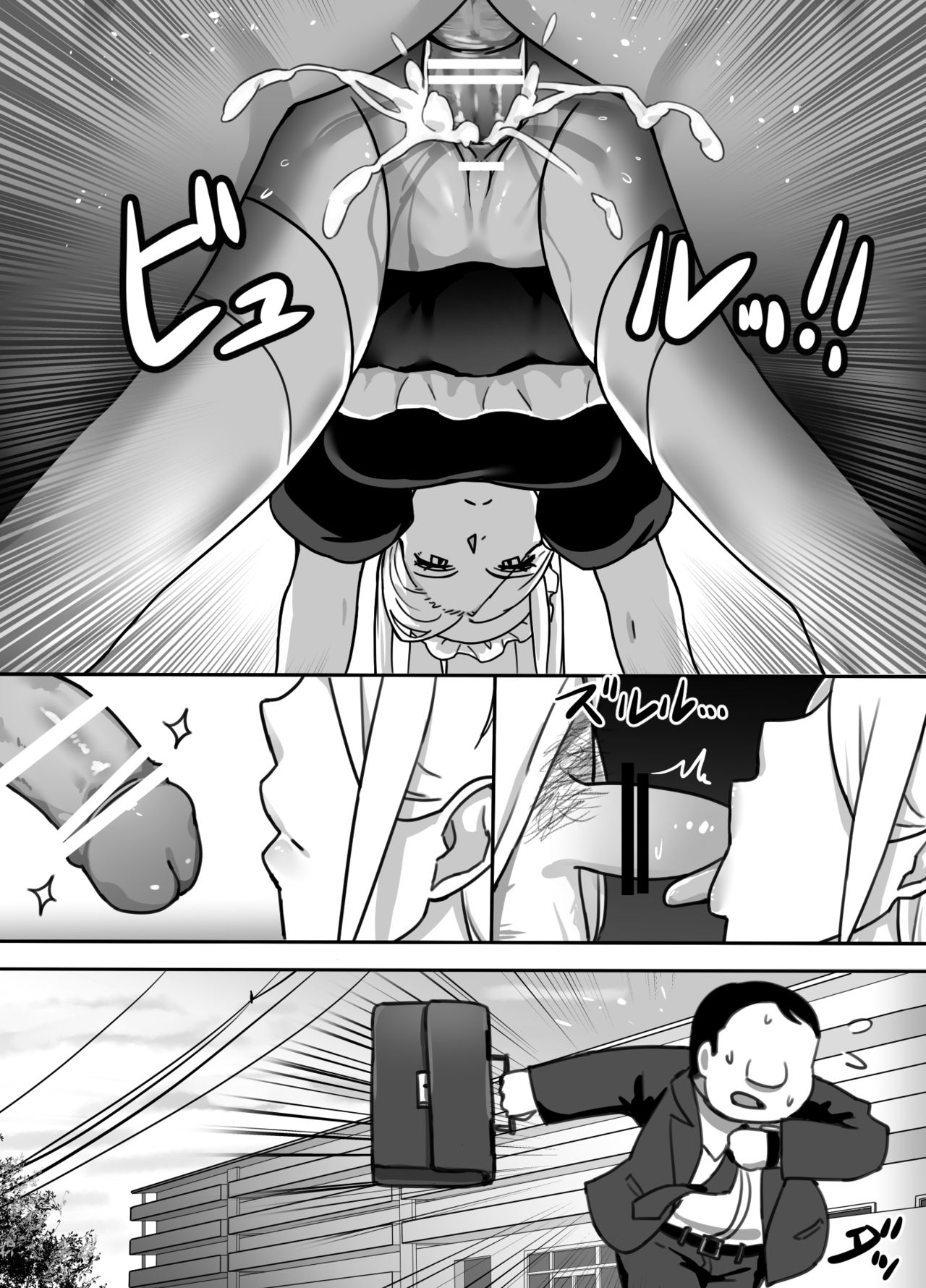 [Kinakobou (Bakkanki)] Heroine to Saoyaku ga Ichido mo Shaberanai Ero Manga | The Silent Duo [English] page 35 full