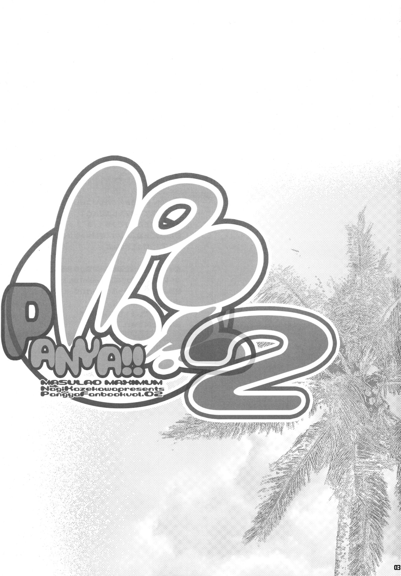 (CR37) [MASULAO MAXIMUM (Kazekawa Nagi)] Panya!! 2 (Sukatto Golf Pangya) page 2 full