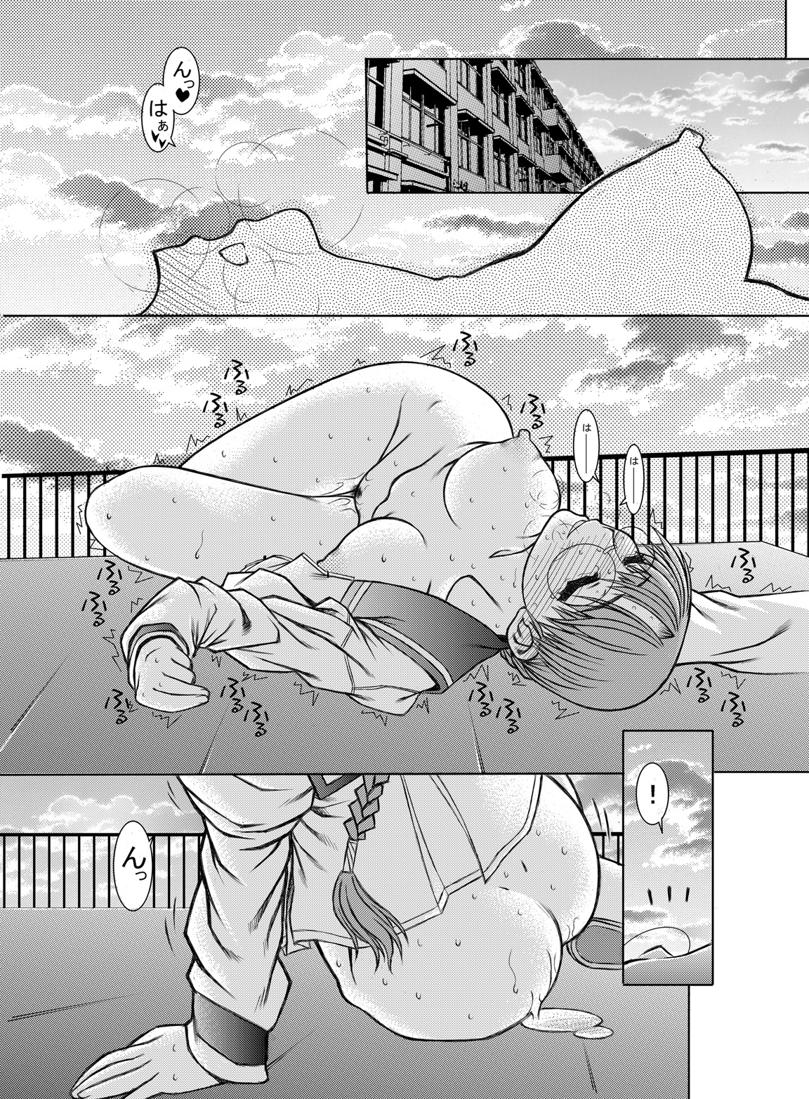 [ふれぇねるれんず] page 63 full