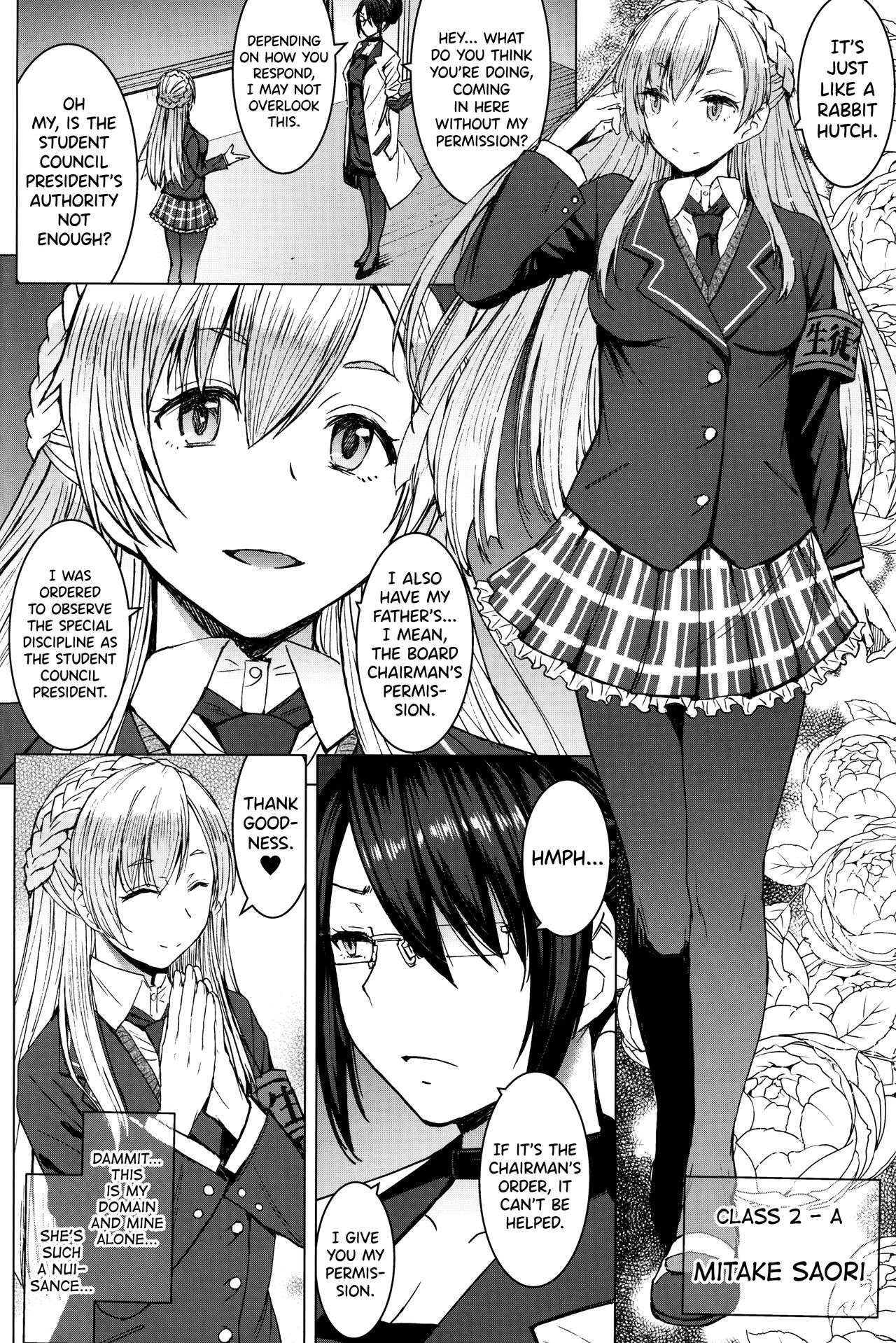 (C96) [Bakunyu Fullnerson (Kokuryuugan)] Youkoso Kokujin Koubi Beya e 2nd discipline [English] [biribiri] page 13 full