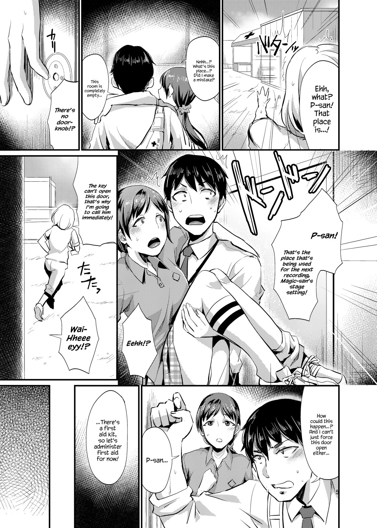 [40Denier (Shinooka Homare)] idolize #1 (THE IDOLM@STER CINDERELLA GIRLS) [English] {Hennojin} [Digital] page 5 full