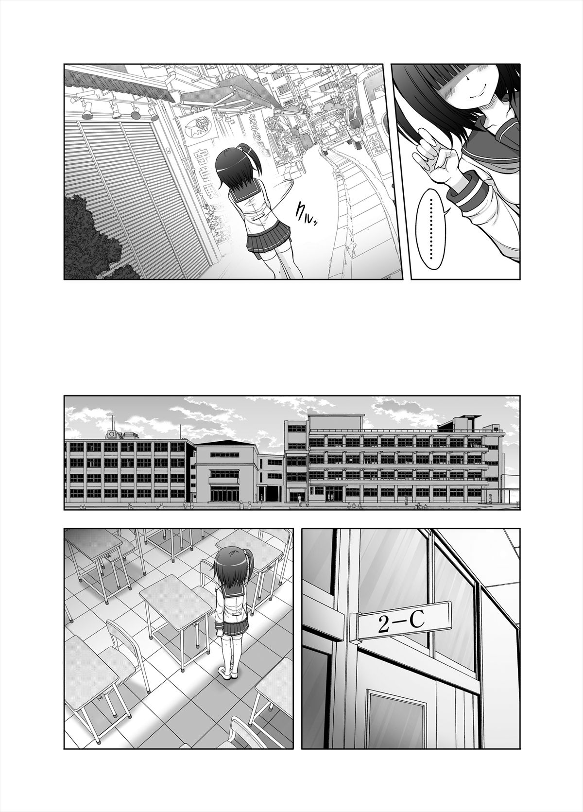 [MEPHIST (Makita Tomoki)] Onayuri Ch. 7 [Digital] page 4 full