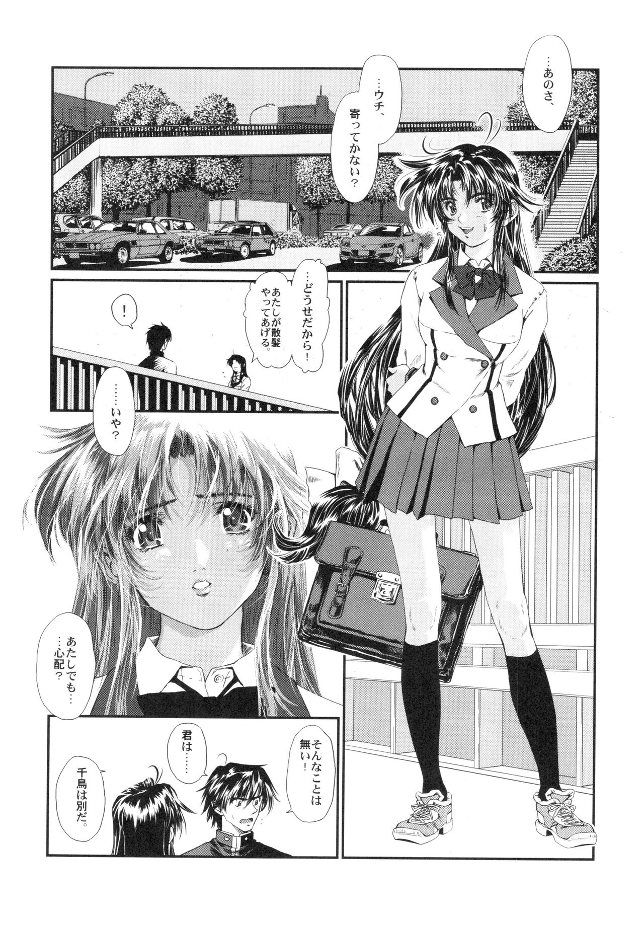 (C70) [Hispano-Suiza (Oofuji Reiichirou)] Full Metal Pink! IX (Full Metal Panic!) page 13 full