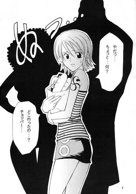 [KURIONE-SHA (YU-RI)] Shiawase Punch! (One Piece) page 3 full