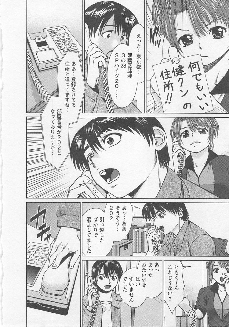 [usi] Search page 46 full