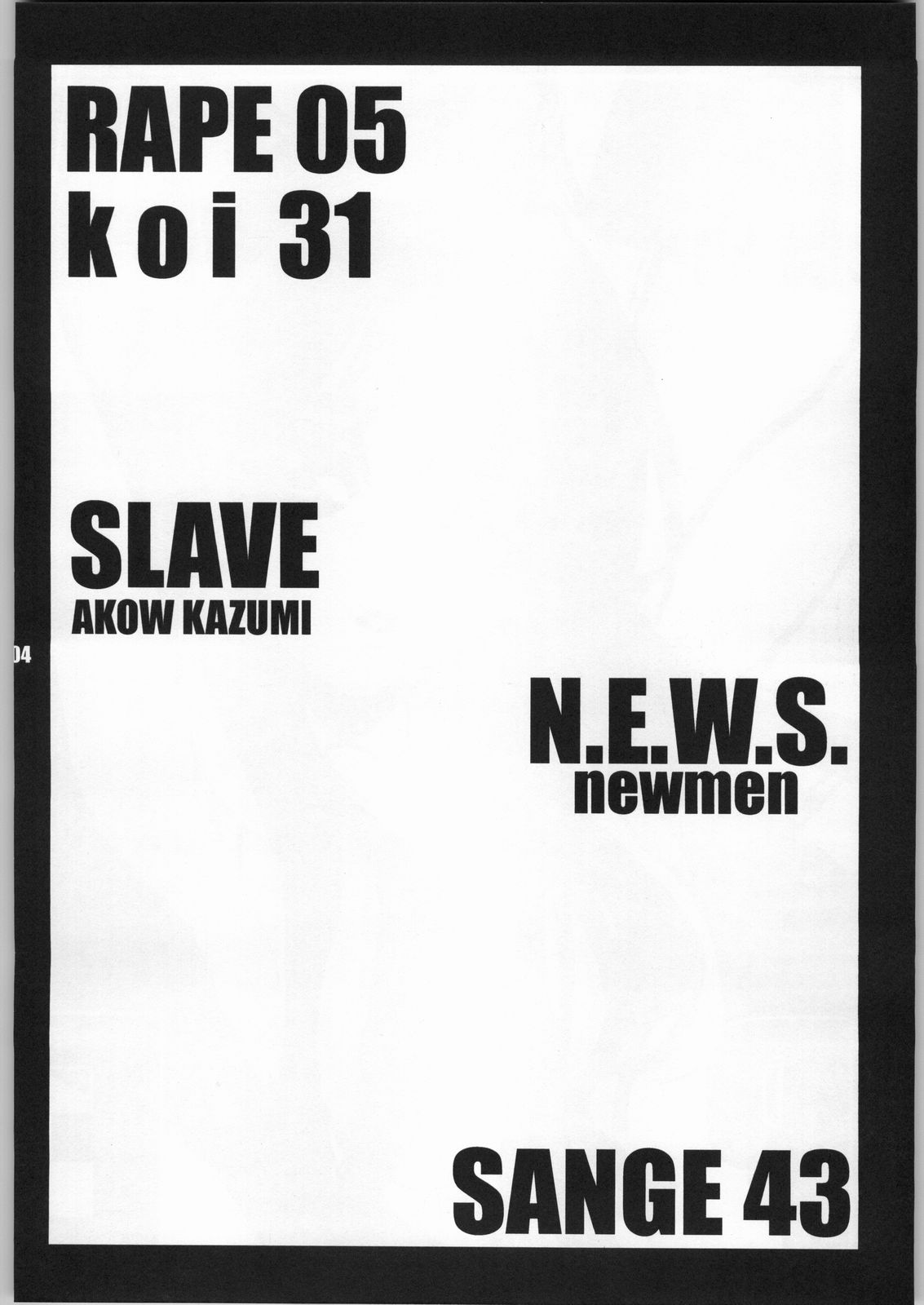 [Akow Kazumi] Rape page 3 full