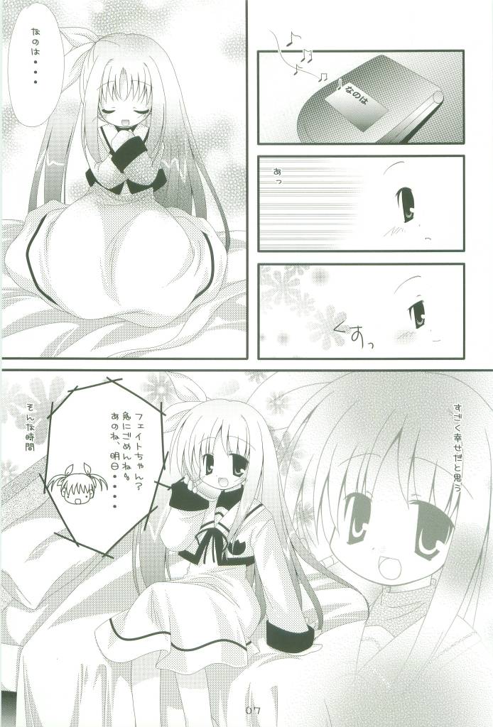 (Nanoha Festival 1) [Digitalian Cafe (Bono, Ogawa Shizuka)] MAGICAL COLLECT A's (Mahou Shoujo Lyrical Nanoha) page 7 full