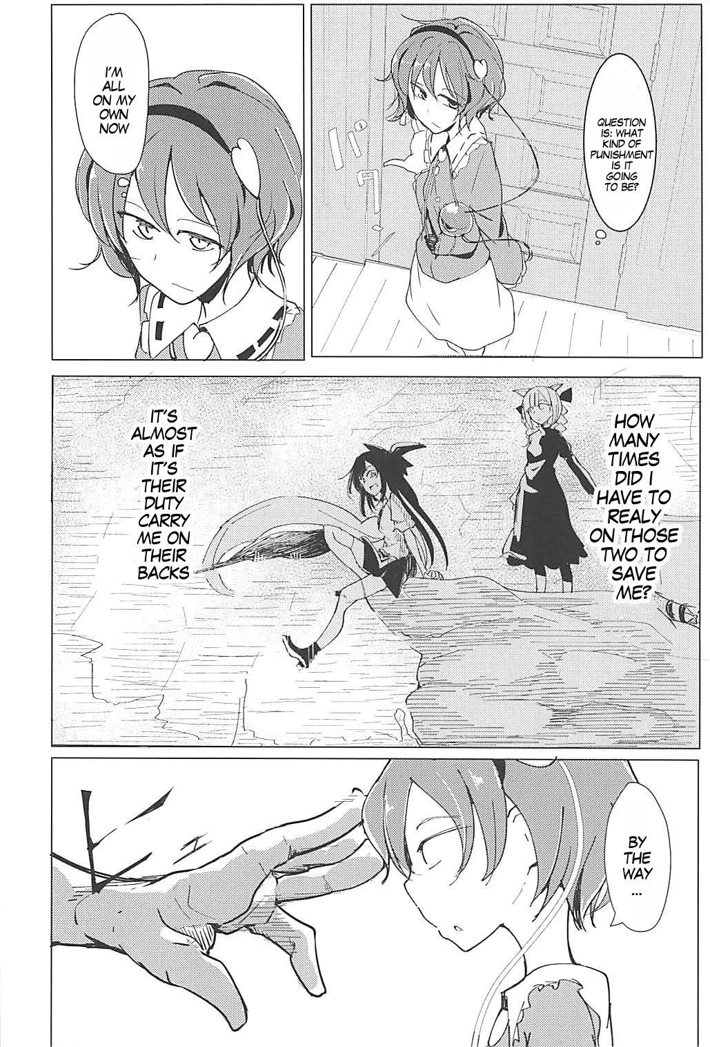 (Reitaisai 15) [Karamoyou (Daitou)] In Cage (Touhou Project) [English] [MegaFagget] page 7 full