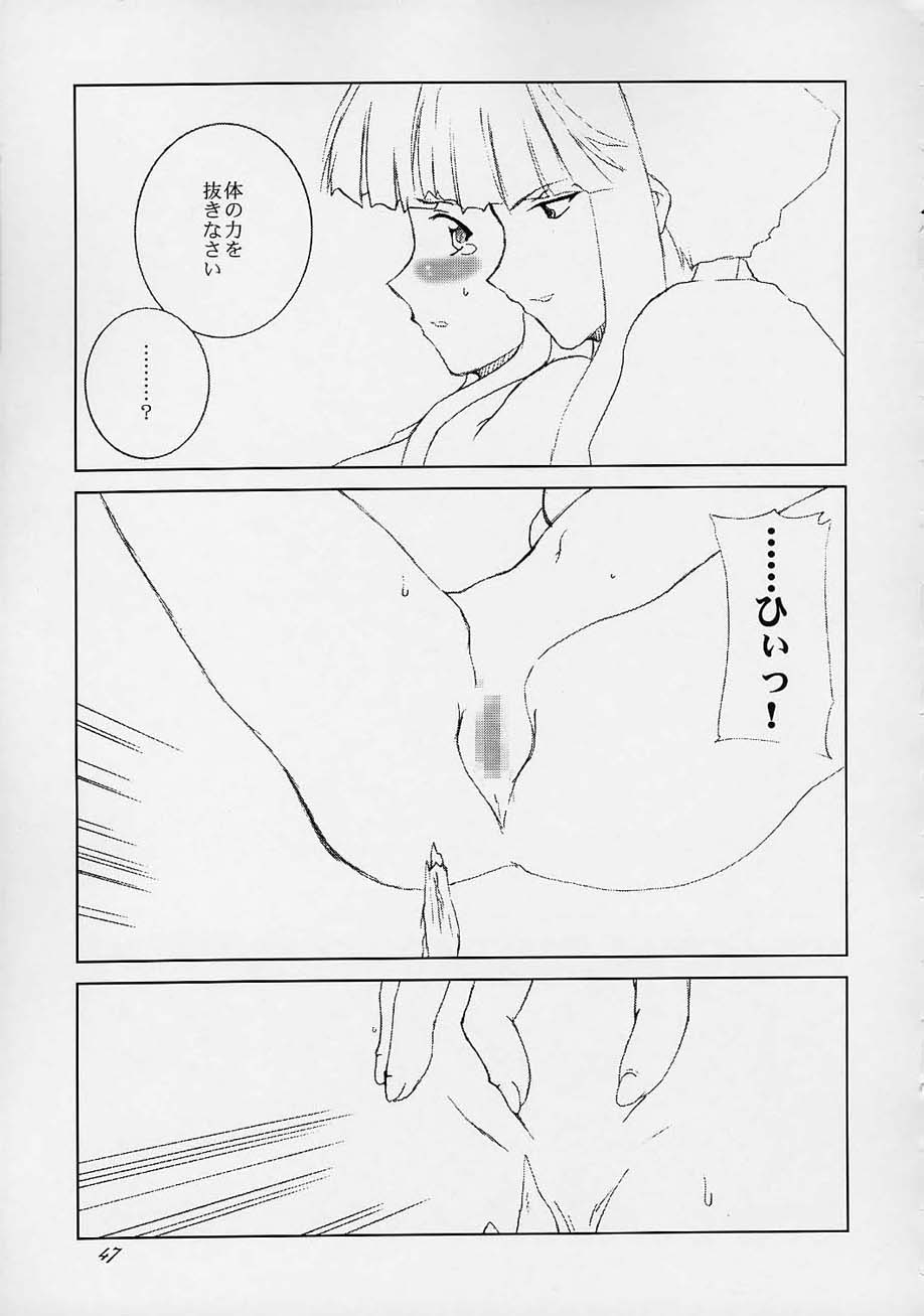 (C61) [F-A] Haru VS 2 (Street Fighter) page 46 full