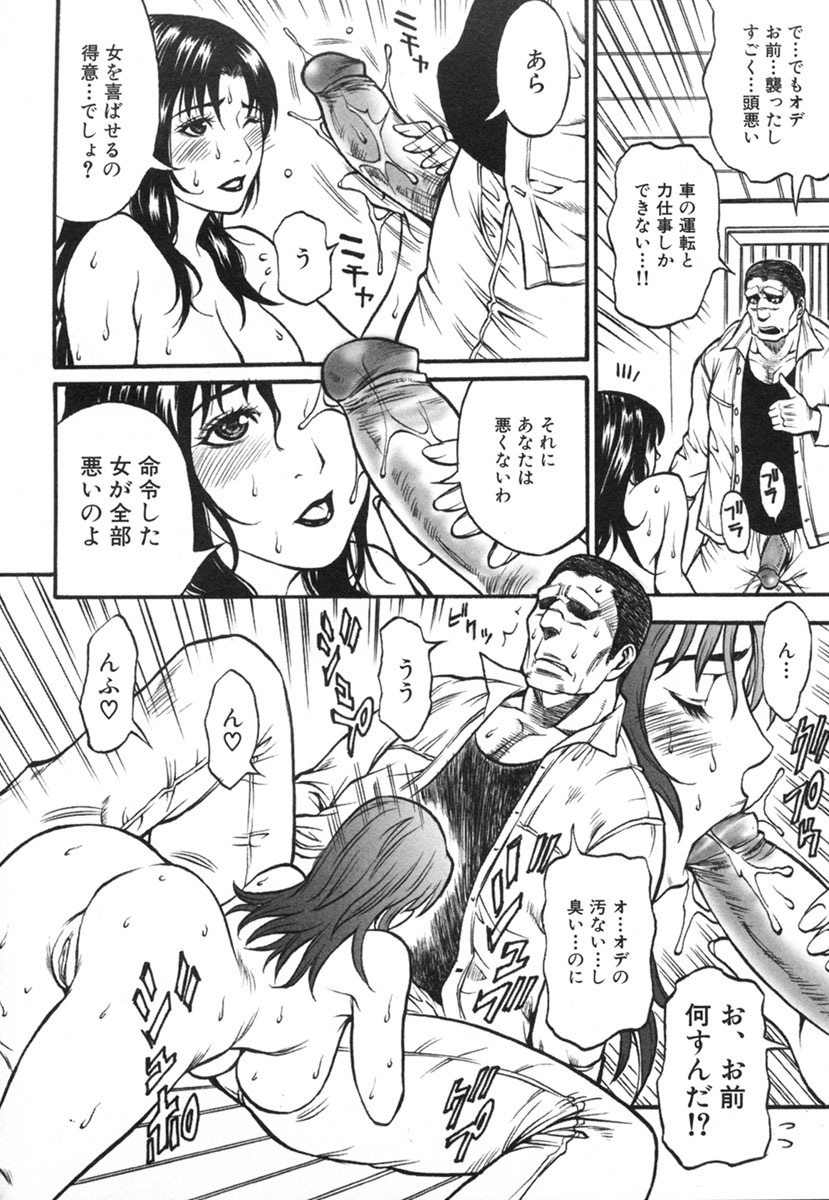 [Kitakata Kuniaki] Hitozuma Torokeru [Digital] page 62 full