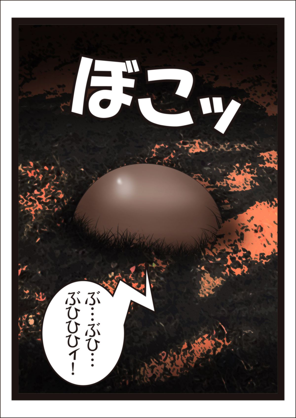 [stripeg] Youma seibatsu senshi rankasuta page 4 full