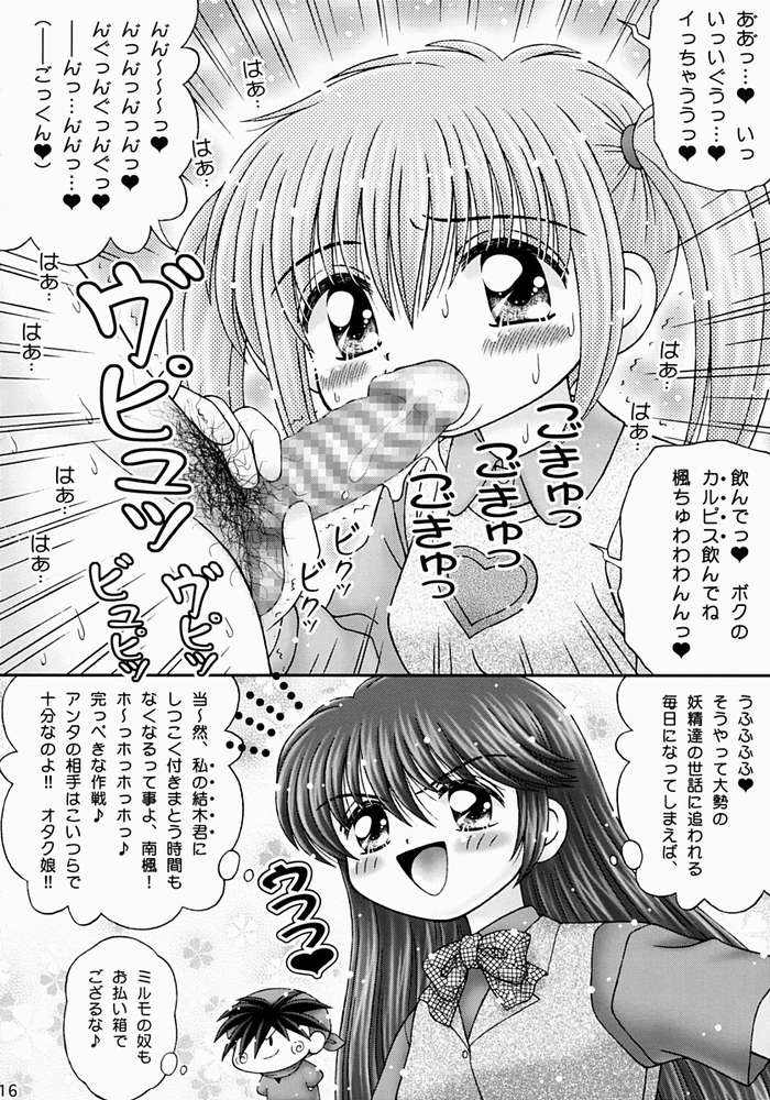 (SC16) [Imakaya (Imaka Hideki)] Kyapirin Kick! (Mirmo De Pon!) page 13 full